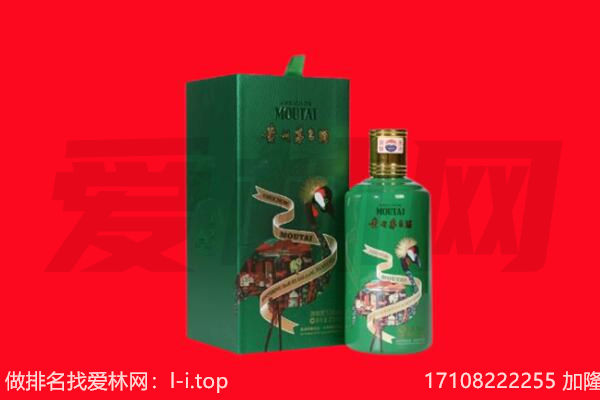 东莞高埗镇回收出口茅台酒.jpg