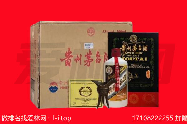 东莞高埗镇回收茅台酒礼盒空酒瓶.jpg