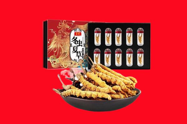 东莞高埗镇回收虫草